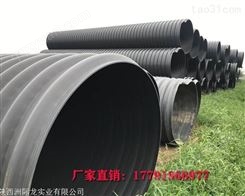 安徽钢带增强PE波纹管厂家 国标钢带排水管生产厂家 国标环刚度