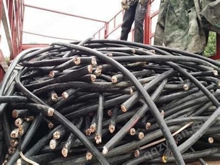 电缆废铜电缆回收 成都电缆回收公司