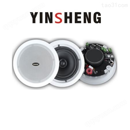 YINSHENG WIFI同轴吸顶音箱（1主3副） 有源音箱