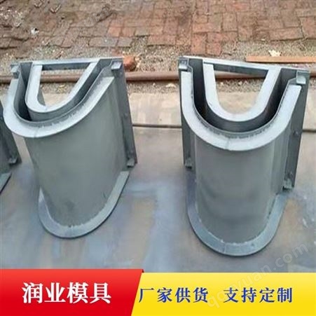 预制流水槽钢模具 可制作预制块 工业用模板制作方法 润业