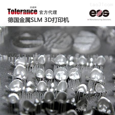 中国正规代理 金属烧结3D打印机 EOS M400