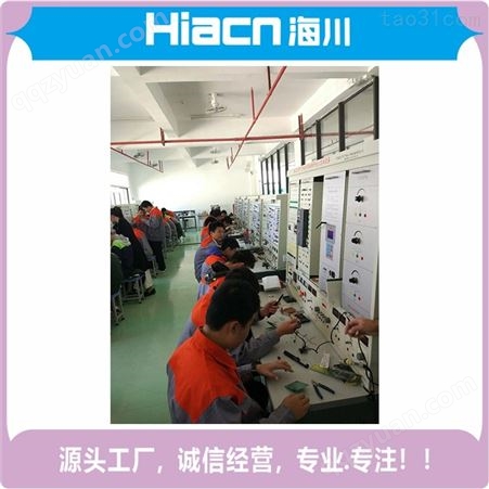 企业售卖海川HC-DG300 PLC教学设备 智能家居系统控制实验实训装置 提供产品图片