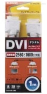 杉本贸易供应日本ELECOM宜丽客品牌ＤＶＩ双重链接数码缆线CAC-DVDL10BK