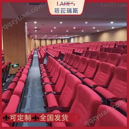 忻州礼堂椅学校阶梯教室椅公司多媒体厅座椅厂家
