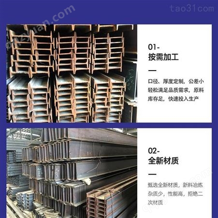 广州Q235BH型钢|槽钢_ 佛山津西工字钢|角钢_ 钢材