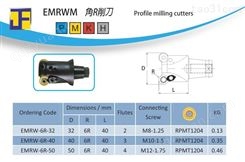 批发供应中国台湾泰精角R削刀 铣刀EMRWM-6R-32