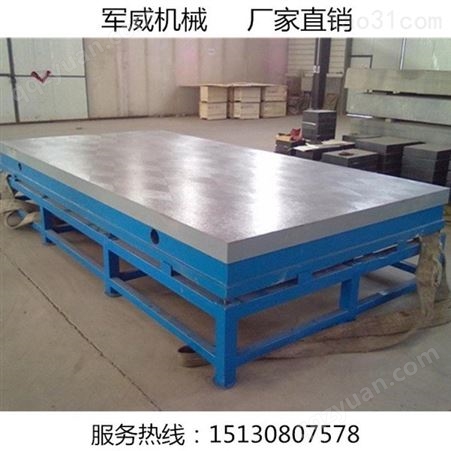 高精度铸铁平台生产厂家焊接平台平板