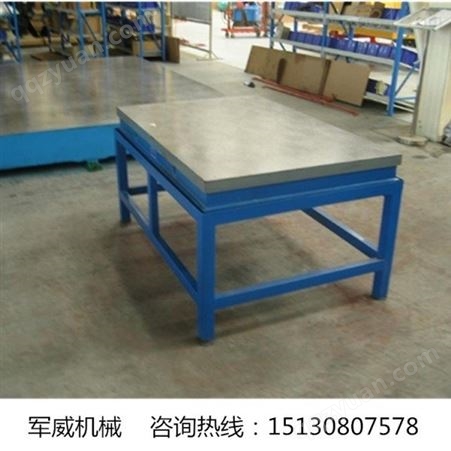 高精度铸铁平台生产厂家焊接平台平板