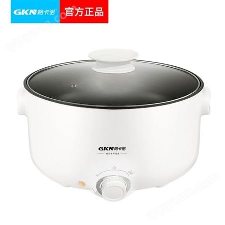 GKN-DZG-3格卡诺（GKN） 电煮锅家用宿舍锅耐用易洗料理锅多功能锅不粘锅