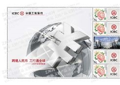 4枚版个性化邮票定制制作（首都邮票厂承印）欢迎选购