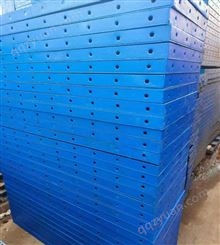 平面钢模板组合拼装Q235B1.2*1.5米混凝土模板