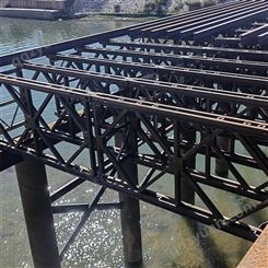 贝雷片 支架 加强轩杆 钢栈桥 用于道路临时桥梁 易安装 抗压强