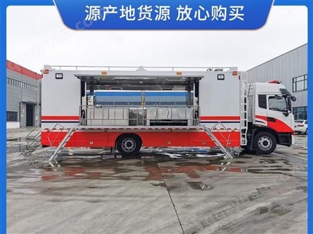 野外救险大型餐车移动厨房车生产厂家 饮食保障餐饮车