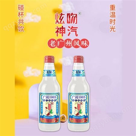 炫吻果味汽水荔枝味358ml风味果汁饮料玻璃瓶装