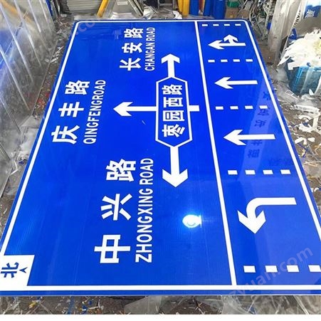 公路交通标志牌 杆道路指示牌高速公路 铝制反光膜交通标识牌定制