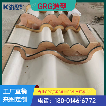 供应GRG构件材料 GRG造型天花吊顶吧台柱子异形板GRG双曲板产品