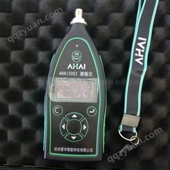 AHAI3002型爱华智能电机等机械设备振动测量仪