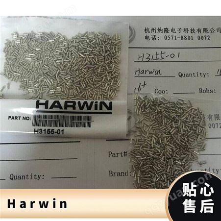 供应Harwin端子P70-1000045R 否 12 欧式接线