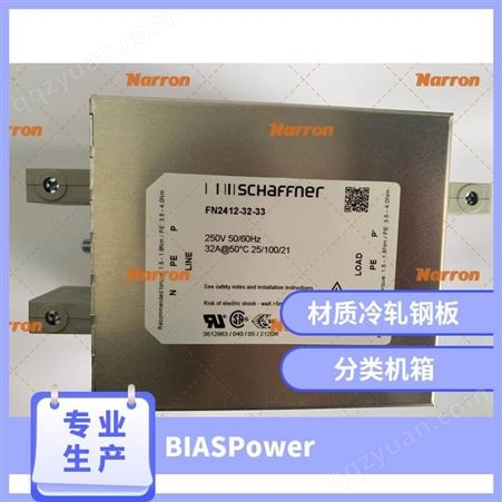 BIAS Power BPWXLD4-12U-035 LED电源 4W 12V 350mA