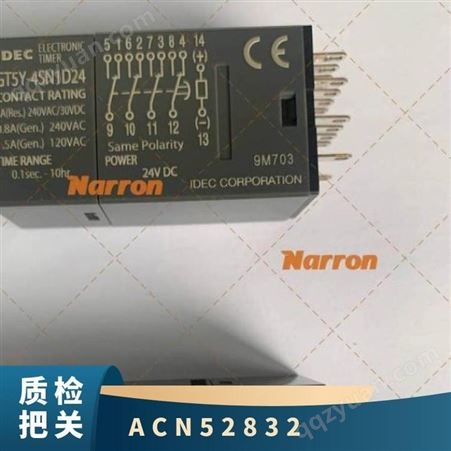 aconno 蓝牙模块ACN52840 都可以 工作温度-40℃~+85 5g 92dBm