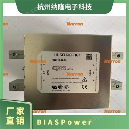 BIAS Power BPWXLD4-12U-035 LED电源 4W 12V 350mA