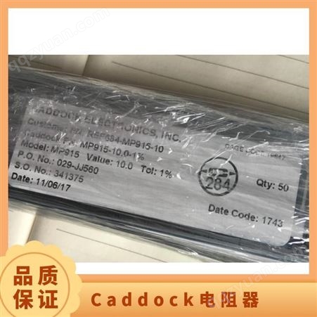 Caddock MP9100-10.0-1% 厚膜电阻器 - 透孔 10 ohm 100W 1%