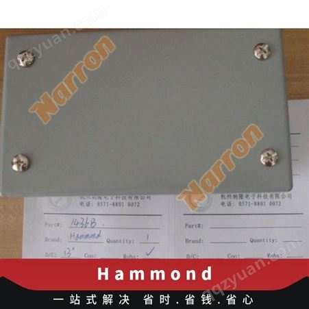 Hammond 压铸铝外壳LBC330020 