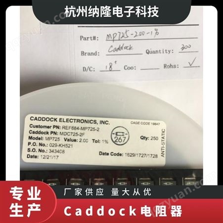Caddock MP9100-10.0-1% 厚膜电阻器 - 透孔 10 ohm 100W 1%