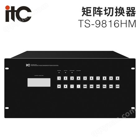 itc 无缝混插矩阵切换器 TS-9816HM