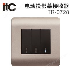 itc TR-0726 电动投影幕接收器中控按键minicc