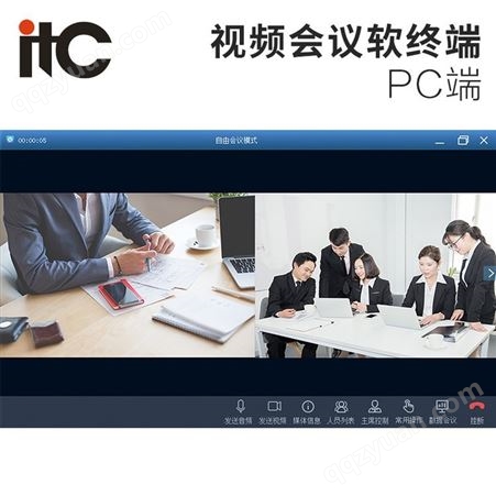 itc TV-713WR 分布式综合管理平台WIN版软件