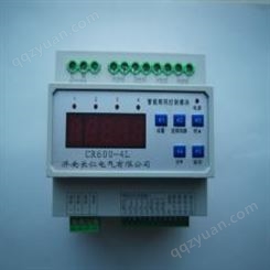长仁智能照明控制器生产商CR600Y