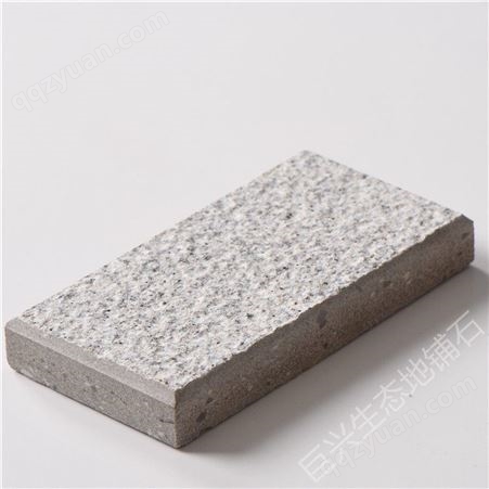 200*600mm生态地铺石厂家 中国黑陶瓷生态仿石砖 陶瓷生态铺路砖