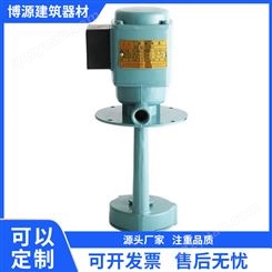 博源 钢管套丝机水泵 全自动滚丝机专用水 泵 可按需定制加工