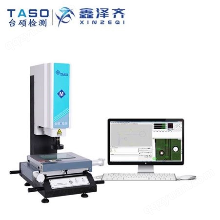 TASO台硕检测影像测量仪高精度二次元光学投影仪QVMS2010