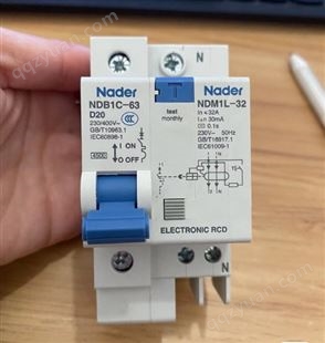 NDB1LE-63/3P+N32A/30mA/AC剩余电流动作断路器