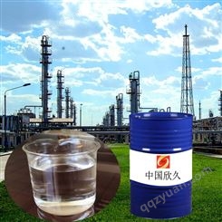 欣久 白油 工业润滑油 无色透明液体 白矿油 多年行业经验