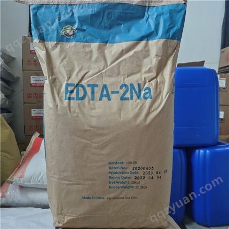 EDTA-2Na 污水处理 二钠盐 乙二胺四乙酸二钠 螯合剂