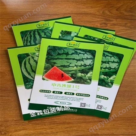 呼和浩特蔬菜种子包装设计,菜籽袋包装,糯玉米种包装,金霖印刷厂