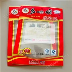 金霖 依兰县活珠子包装袋 松茸榛蘑塑封袋 树莓外包袋 纸膜袋