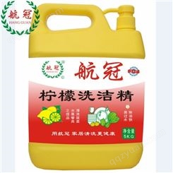广州 餐馆清洁用品报价 中性洗洁精 大桶洗洁精20kg价格表 大桶洗洁精多少钱