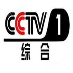 2022年cctv1广告价格，cctv1广告投放