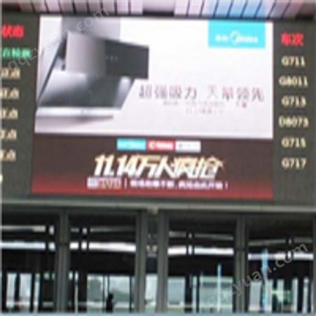 2022高铁火车站广告代理，高铁火车站刷屏机广告价格
