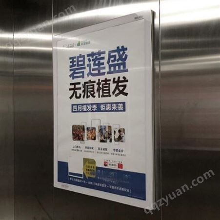 2022年南京电梯广告价格，南京电梯广告投放广告
