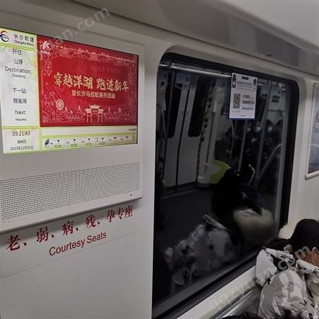武汉地铁站台广告价格，武汉地铁移动电视广告投放折扣