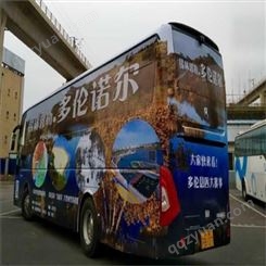 广州公交车广告价格广告投放，广州公交车车身广告中心联系电话