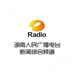 湖南新闻电台fm102.8广播广告价格，湖南电台广告中心联系电话