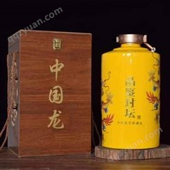 定做黄色陶瓷酒瓶3斤5斤品鉴酒瓶带分酒器礼盒套装