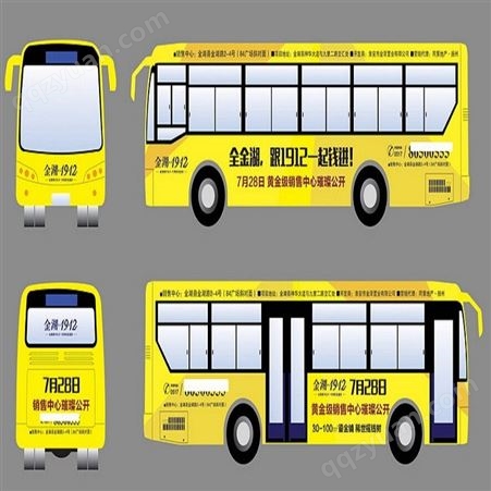 2022年温州公交车身广告价格，温州公交车广告全新折扣