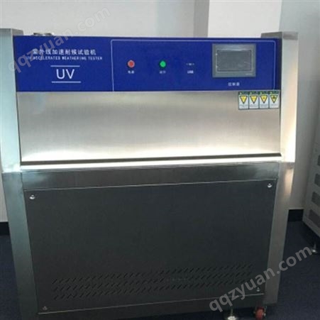 紫外线老化箱 紫外线加速试验机